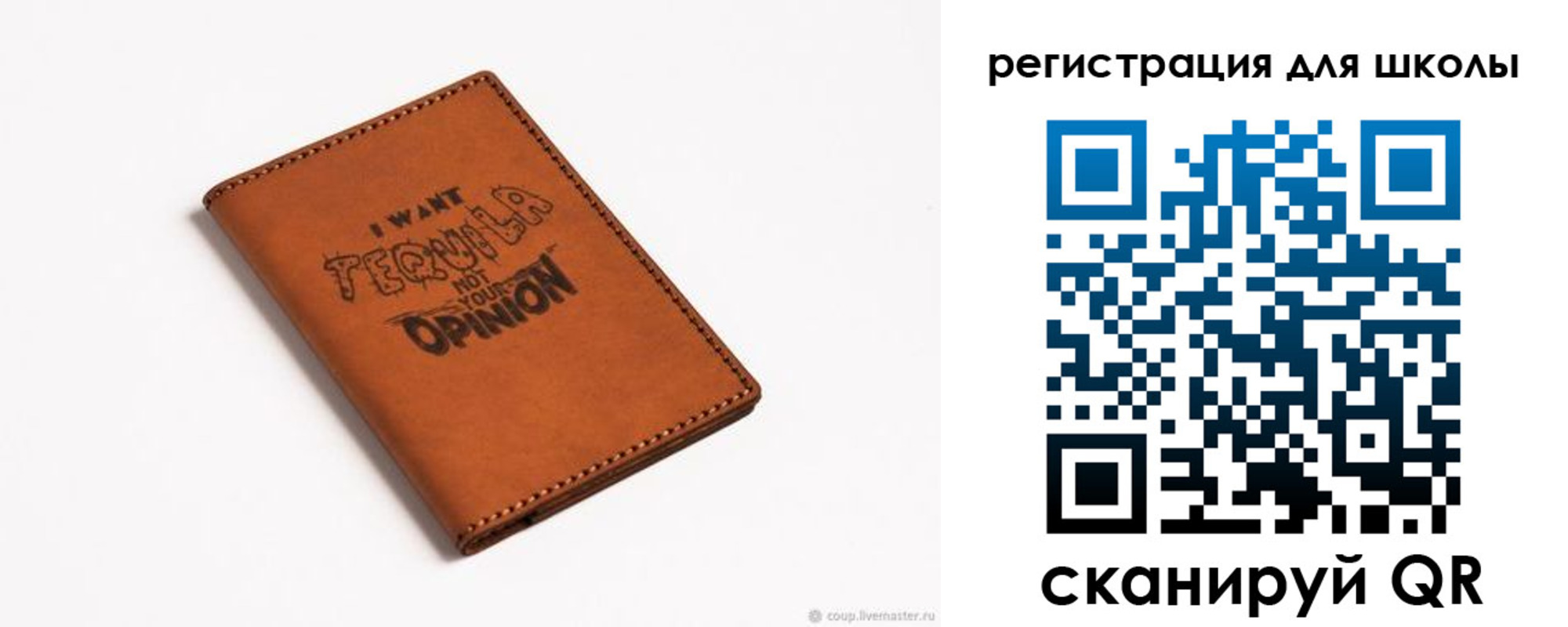 прописка ребенка в Дегтярске
