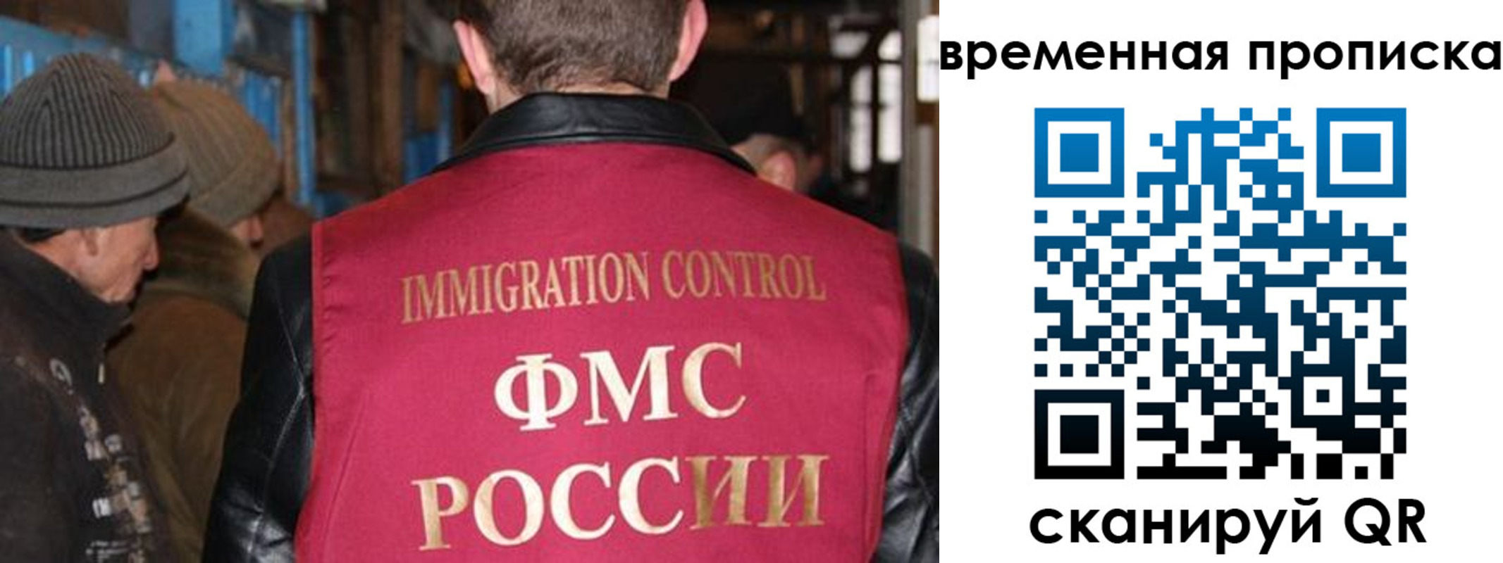 прописка регистрация в Дегтярске