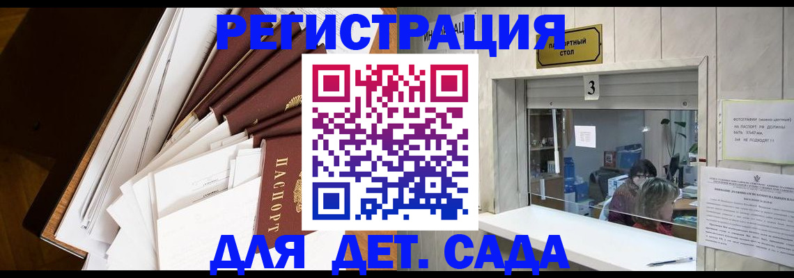 форма 3 в Дегтярске