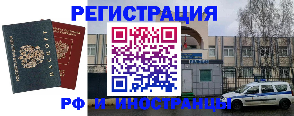 регистрация для дет. сада в Дегтярске